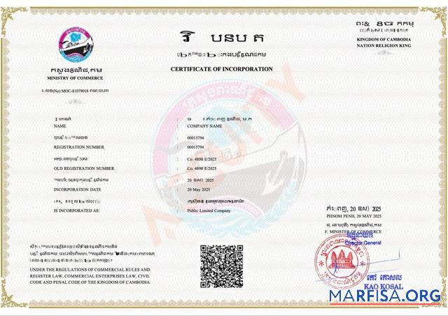 Realistic Cambodia certificate of incorporation Word and PDF template